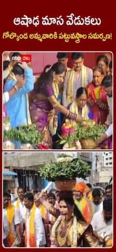 వైభవంగా గోల్కొండ బోనాలు