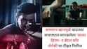 Kala Hiran The Battle for Legacy: हरणाला गोळी... सलमान खानमुळे वादाच्या कचाट्यात सापडलेला 'काला हिरण- द बॅटल फॉर लेगेसी'चा टीझर रिलीज