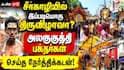 படித்துறை ஆஞ்சநேயர் கோவில் டூ பத்திரகாளி அம்மன் கோயில்: சீர்காழியில் ஸ்தம்பித்த முக்கிய வீதிகள்... என்ன காரணம்?