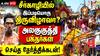 படித்துறை ஆஞ்சநேயர் கோவில் டூ பத்திரகாளி அம்மன் கோயில்: சீர்காழியில் ஸ்தம்பித்த முக்கிய வீதிகள்... என்ன காரணம்?