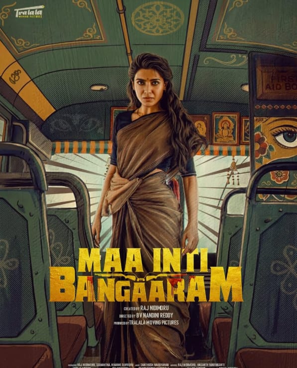 Friday OTT Watch List: 'चांद मेरा दिल' से 'मां इंति बंगारम' तक, जानें- नेटफ्लिक्स से हॉट स्टार तक ओटीटी पर आज क्या-क्या देखें?