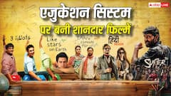 '3 इडियट्स' से 'सुपर 30' तक, एजुकेशन सिस्टम की हकीकत से रूबरू कराती हैं ये 7 कहानियां
