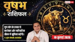 पंचम भाव का चंद्रमा, करियर में मिलेगा नया अवसर, पारिवारिक जीवन में आएंगी खुशियां