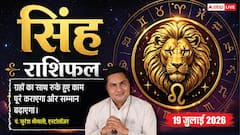 द्वितीय भाव का चंद्रमा, पैतृक मामलों में मिलेगी राहत, करियर में सोच-समझकर लें फैसले