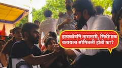 लोकशाहीसाठी खूप घातक दिवस, आपण कोणत्या परिस्थितीमध्ये जगतोय? नीटमुळे 20 मुलं-मुलींनी आयुष्य संपवलं, सरकार जबाबदार नाही? सोनम वांगचुकना उचलताच अमित ठाकरेंचा जंतर मंतरवर संताप