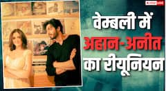 570 करोड़ कमाने वाली 'सैयारा' को 1 साल पूरा, वेम्बली स्टेडियम में हुआ अहान-अनीत का रीयूनियन