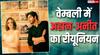 570 करोड़ कमाने वाली 'सैयारा' को एक साल पूरा, वेम्बली स्टेडियम में हुआ अहान पांडे-अनीत पड्डा का रीयूनियन, देखें फोटोज