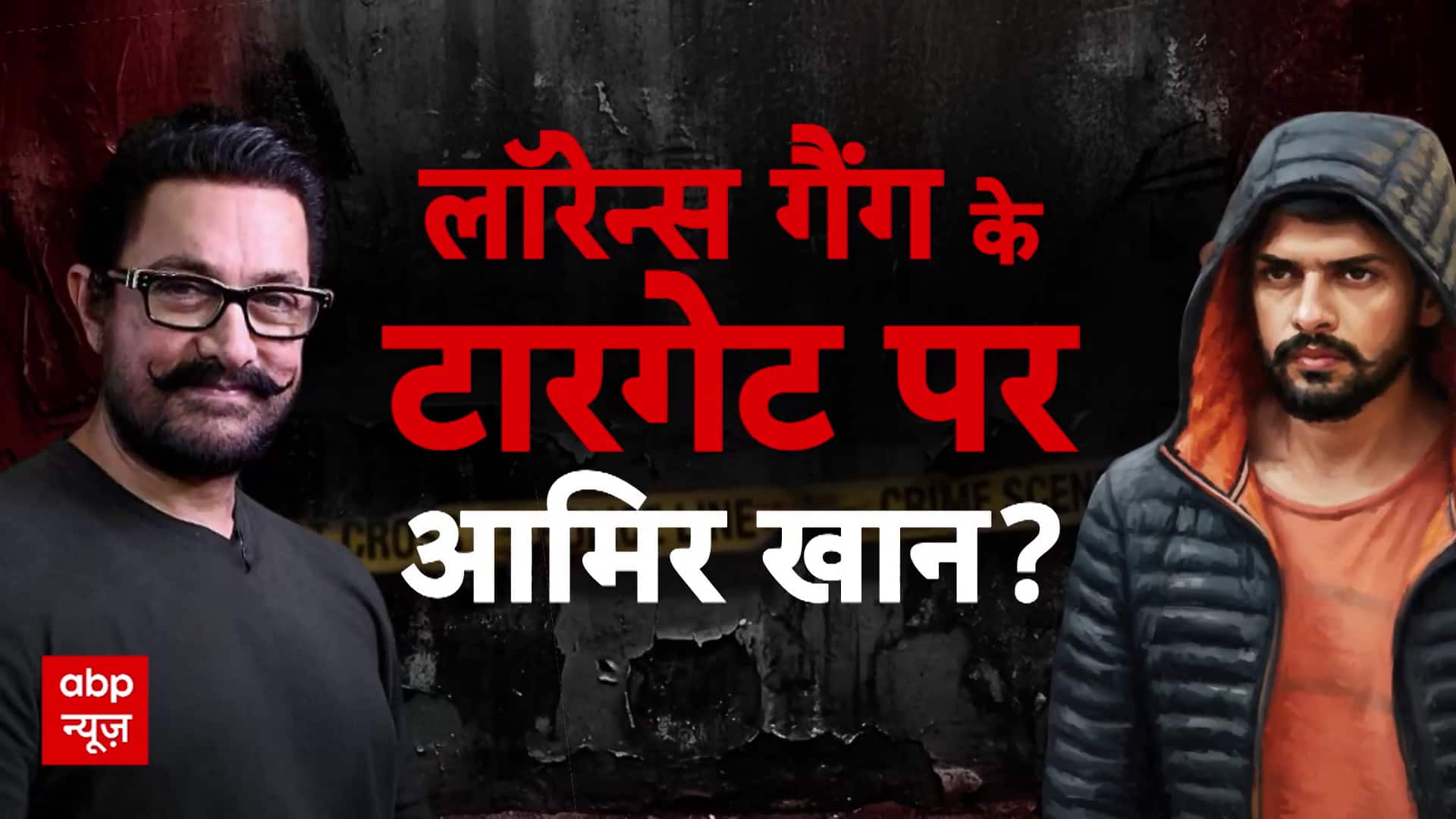 ABP News ABP News
