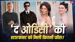 'द ओडिसी' की कास्ट को कितनी मिली फीस? जानें मैट डेमन से लेकर टॉम हॉलैंड तक की सैलरी की डिटेल