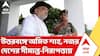 Amit Shah: সীমান্ত সুরক্ষায় জোর দিয়ে উত্তরকন্যায় সমন্বয় বৈঠক অমিত শাহের