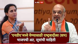 'एनडीए'मध्ये येण्यासाठी शरद पवारांच्या राष्ट्रवादीपुढे भाजपची अट; दिल्लीतून स्पष्टच सांगितलं, सूत्रांची माहिती
