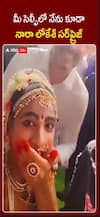 మీ సెల్ఫీలో నేను కూడా.. నారా లోకేశ్‌ సర్‌ప్రైజ్