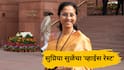 Supriya Sule : सुप्रिया सुळेंचा 'व्हाईस रेस्ट'! पुढील दोन आठवडे भाषण वा मुलाखत नाही, आवाजाला विश्रांती, मोठं कारण समोर