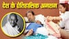 Sonam Wangchuk Hunger Strike: अनशन से कब-कब हिली सरकार, जानें गांधी से लेकर वांगचुक तक का इतिहास