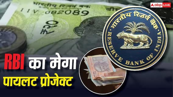 10 और 20 रुपए के नोट छापने में अभी कितना आता है खर्च? प्लास्टिक नोट सरकार को कितने महंगे पड़ेंगे? 10 और 20 रुपए के नोट छापने में अभी कितना आता है खर्च? प्लास्टिक नोट सरकार को कितने महंगे पड़ेंगे?