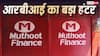 क्या आपने भी ले रखा है मुथूट फाइनेंस से लोन? RBI ने कंपनी पर लगाया भारी भरकम जुर्माना, जानें वजह