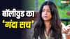 'पैडेड ब्रा पहनाया, फाउंडेशन थोपकर रंग बदलते थे...', सोहेल खान की फिल्म में समीरा रेड्डी संग हुआ था ऐसा बर्ताव