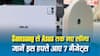 New Gadgets Launched: इस हफ्ते लॉन्च हुए 7 नए गैजेट्स, Samsung से Asus तक कई बड़े ब्रांड शामिल...देखें पूरी लिस्ट