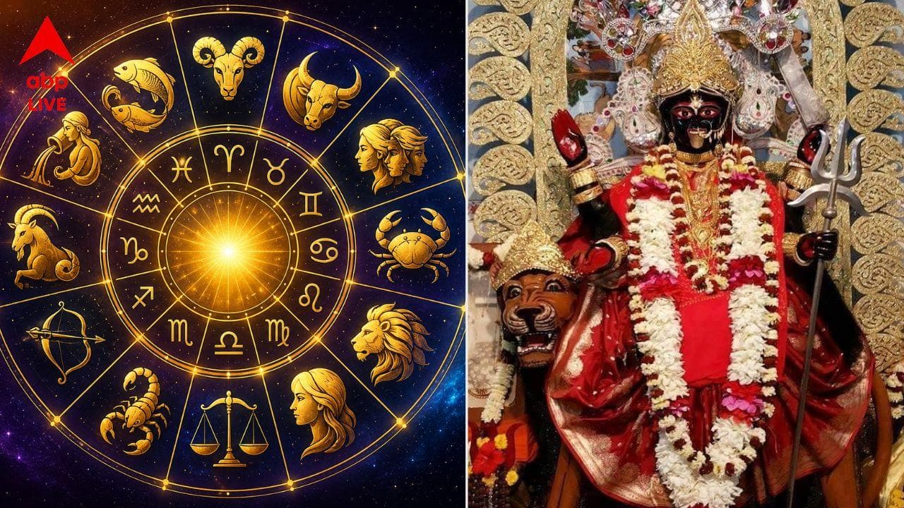 আজ শনিবার, দেবী বিপত্তারিণীর পুজো, এই ৫ রাশির কপাল হবে সোনায় মোড়া, আপনিও তালিকায়?