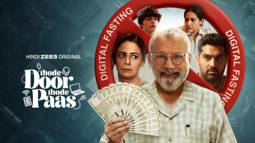 OTT Movies Webseries: कोर्टरूम ड्रामा ते अंगावर काटा आणणारे क्राईम थ्रिलर; हे 5 पैसा वसूल चित्रपट-वेबसीरिज पाहिलेत का?