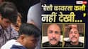 'मेरा दिल टूट गया है...', जंतर-मंतर से सोनम वांगचुक को जबरन हटाए जाने पर भड़के विशाल ददलानी, देखें वीडियो