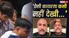 'मेरा दिल टूट गया है...', जंतर-मंतर से सोनम वांगचुक को जबरन हटाए जाने पर भड़के विशाल ददलानी, देखें वीडियो