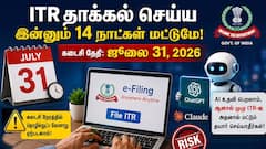 வருமான வரி தாக்கல்: AI-யை நம்பினால் நோட்டீஸ் உறுதி!விவரம் இதோ..