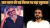 350 करोड़ी 'पेद्दी' के बाद राम चरण की अगली फिल्म RC17 पर आई सबसे बड़ी खबर, जानें कब शुरू होगी शूटिंग?
