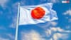 Japan Intelligence Agency: जापान बना रहा अपनी खुफिया एजेंसी, जानें इस देश का सबसे बड़ा दुश्मन कौन?