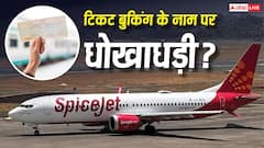 Spicejet: यात्रियों को कैसे ठग रहा स्पाइसजेट? डार्क पैटर्न्स के इस्तेमाल पर CCPA ने ठोका जुर्माना