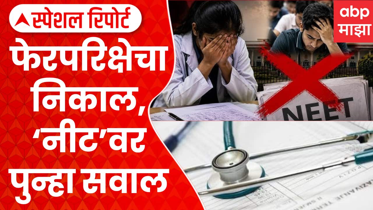 ABP News ABP News