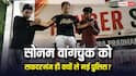 Sonam Wangchuk Hunger Strike: दिल्ली में कई बड़े अस्पताल, लेकिन सोनम वांगचुक को सफदरजंग ही क्यों ले गई पुलिस? जान लें वजह