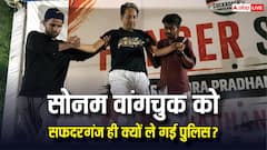 दिल्ली में कई बड़े अस्पताल, लेकिन सोनम वांगचुक को सफदरजंग ही क्यों ले गई पुलिस? जान लें वजह