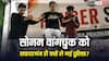 Sonam Wangchuk Hunger Strike: दिल्ली में कई बड़े अस्पताल, लेकिन सोनम वांगचुक को सफदरजंग ही क्यों ले गई पुलिस? जान लें वजह