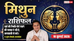 चतुर्थ भाव का चंद्रमा, धैर्य से लें फैसले, व्यापार और करियर में जल्दबाजी से बचें