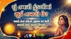 શું તમારી કુંડળીમાં સૂર્ય નબળો છે? જાણો તેના સંકેતો, જીવન પર થતી અસરો અને સરળ ઉપાયો
