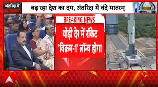 BIG UPDATE: India Set For Historic Launch Of First Private Orbital Rocket Vikram-1 From Sriharikota