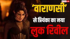 बर्थडे पर प्रियंका चोपड़ा के फैंस को बड़ा तोहफा, वाराणसी फिल्म से 'मंदाकिनी' का नया लुक रिवील