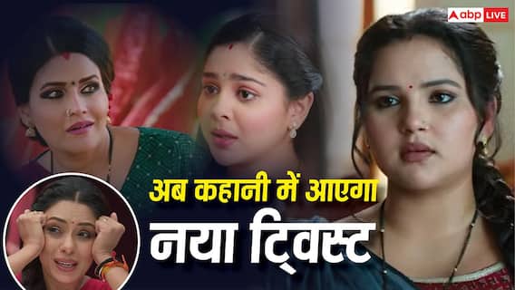 TV Serial Spoilers: करण के फैसले के खिलाफ खड़ी होगी तुलसी, ठकुराइन दुर्गावती को अदालत में चुनौती देगी स्नेहा