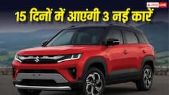 Hybrid और EV का डबल धमाका, अगले 15 दिन में आएंगी ये 3 नई कारें