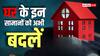 घर में सालों से इस्तेमाल कर रहे हैं ये सामान? इन 6 घरेलू चीजों की एक्सपायरी डेट जानकर रह जाएंगे हैरान