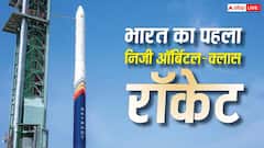 स्पेस में जाने वाला एक रॉकेट बनाने में कितना खर्चा होता है, जान लीजिए हिसाब-किताब