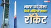 Vikram 1 Launch: स्पेस में जाने वाला एक रॉकेट बनाने में कितना खर्चा होता है, जान लीजिए हिसाब-किताब