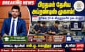 பிரதமரின் தேசிய அப்ரண்டிஸ் முகாம்: விருதுநகரில் அரசு வேலைக்கு முதல் படி!