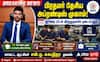 பிரதமரின் தேசிய அப்ரண்டிஸ் முகாம்: விருதுநகரில் அரசு வேலைக்கு முதல் படி!
