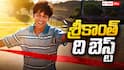 Srikanth Best Hindi Film: ఉత్తమ హిందీ చిత్రంగా శ్రీకాంత్  బొల్లా బయోపిక్.. తెలుగు తేజం కథకు జాతీయ గౌరవం!