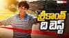 Srikanth Best Hindi Film: ఉత్తమ హిందీ చిత్రంగా శ్రీకాంత్ బొల్లా బయోపిక్.. తెలుగు తేజం కథకు జాతీయ గౌరవం!