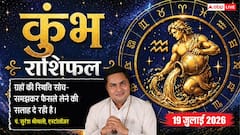अष्टम भाव का चंद्रमा, आर्थिक मामलों में रखें सतर्कता, धैर्य से मिलेगी सफलता