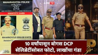 Mumbai Crime : कधी अमिताभकडून डॉक्टरेट तर कधी जॅकी श्रॉफसोबत फोटो! 10 वर्षे तो बनला बनावट DCP, 48 लाखांचा गंडा घालणाऱ्या पोलिसालाच बेड्या!