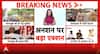 BREAKING UPDATE: Sonam Wangchuk Shifted to Safdarjung Hospital, Wife Seeks Approval Before Treatment